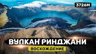 Climbing the second highest volcano in Indonesia | Rinjani