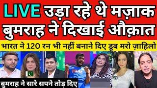 Pak Media crying Live Reaction On India Vs Pakistan T20 World Cup Match | Pak react