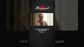 СМОТРИТЕ ПОЛНОЕ ВИДЕО НА КАНАЛЕ #переговоры #путин #трамп #дональдтрамп #переговорыроссиясша
