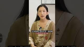 緣起性空不是空！#無有淺談 #素樸