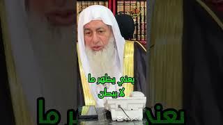 صديقتها تقدم لها رجل شيعي لا يكفر ولا يسب الصحابة ولا أمهات المؤمنين هل تقبله _ الشيخ مصطفى العدوي _