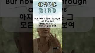 CROC & BIRD  락버전01 | 수노의 허밍 녹음 기능 | SUNO