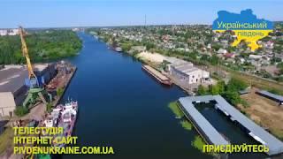 Український південь. Херсон з висоти пташиного польоту️