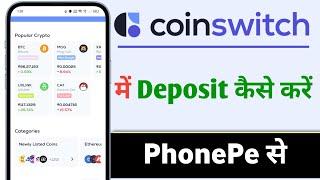 CoinSwitch Me Deposit Kaise Kare PhonePe Se