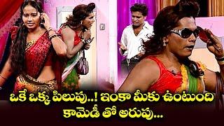 "Hilarious Chammak Chandra & Racha Ravi Comedy Moments You Can't Miss!"| Extra Jabardasth | Etv