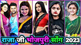 रजाई मे बजाई राजा जी|bhojpuri song 2023|bhojpuri tik tok video|bhojpuri gana #khesari#shivanisingh