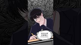 멘붕이 와도 수능은 쳐야한다!!!