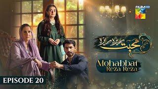 Mohabbat Reza Reza - Episode 20 - 11th November 2024 - [ Mirza Zain Baig & Minsa Malik ] - HUM TV