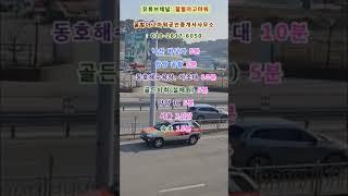 (급매) 양양 4차선도로 커피솦 레스토랑 상가건물과 대지 217평(협의가능)