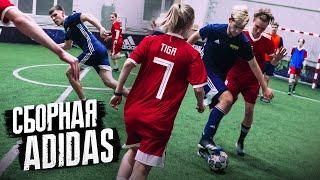 ГЕРМАНА вызвали в СБОРНУЮ ADIDAS RUSSIA feat ЖИВОЙ ФУТБОЛ, Игорь Олейник и др.