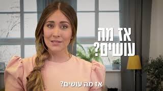 אלוקים נמצא בפרטים הקטנים