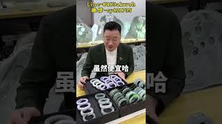 深扒百万翡翠博主 带你了解那个男人身后 不为人知的秘密！ #珠寶 #翡翠 #翡翠手鐲 #古玉收藏 #玉佩 #翡翠原石