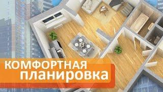 Комфортное жилье. Разнообразие и комфорт по доступной цене. Новоград Павлино