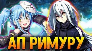 AMV Animesensei Моё перерождение в слизь mix The OnlyStatic-X