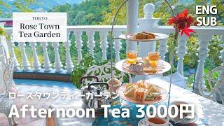 Afternoon Tea at Rose Town Tea Garden, served in the great outdoors of Tokyo