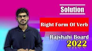 Right form of #verb [Rajshahi Board–2022] #rightformofverb  | ইংরেজি ২য় পত্র #hsc #shorts