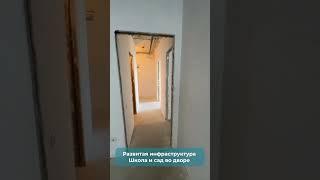 2-ком квартира по выгодной цене! ️89184314735 Мария