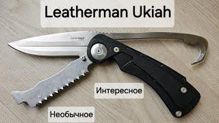 Заточка необычного охотничьего ножа Leatherman Ukiah