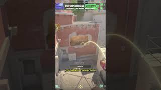Самый простой смок на мид на Mirage #shorts #cs2 #кс2