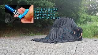 호호UTB 거실형텐트 치는방법 아이두젠 슈페리어 돔텐트