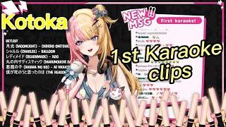 【Kotoka Torahime 】1st Karaoke full clips | NIJISANJI EN |  XSOLEIL |