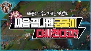 헤이스트TV) 침착파이크 싸움끝나니까 궁쿨이 다시 차네 ㅋㅋㅋ [하이라이트]