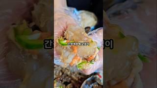 무한리필 간장게장 먹으며 없던 입맛 다시 살아나는 전주 평화동 맛집 백제꽃게장 #전주맛집 #전주여행 #맛집 #오늘뭐먹지 #먹방