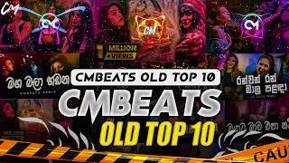 CM Beats Old Remix Collection  - (CMBeats Remix)