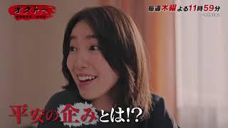 オクトー 〜感情捜査官 心野朱梨〜   テレビドラマ