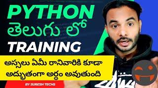 Python In Telugu For Beginners | Python Complete Course In Telugu | Python In Telugu | Python Suresh