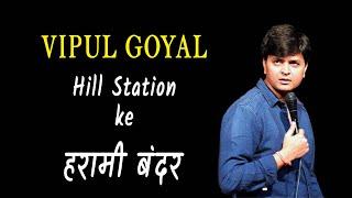 HILL STATIONS ke HARAAMI BANDAR | VIPUL GOYAL