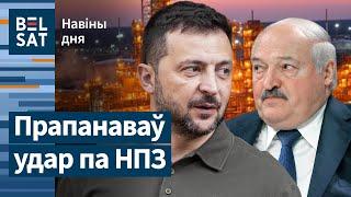  Лукашэнка выбачыўся перад Зяленскім. Страшная аварыя: пацярпелі дзеці / Навіны дня