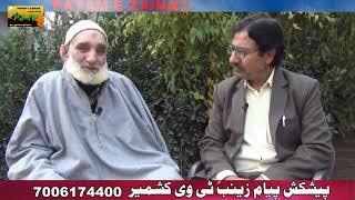 ZINDAGI HUND SAFAR || SYED KHADIM HUSSAIN QAZMI || CHOUNDPORA BUDGAM || PRGRM PRDCR: MURTAZA ALI