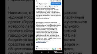 комфортная городская среда