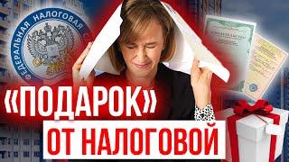 Не продавай квартиру пока не посмотришь это! Налоги на недвижимость для тех кто уехал и кто остался