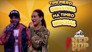 Dinesh DNX Ft.  Swastima Khadka || TIMI MERO SWASTIMA MA TIMRO NISCHAL | ARNA Nephop Ko Shreepech