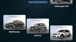 베이직] 오토다이렉트카