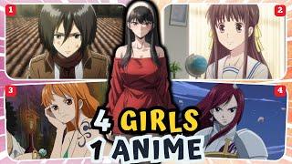  Guess the Anime Show by Its 4 Iconic Girls! | Anime Quiz Challenge | UK Anime Quiz | Otaku Level 