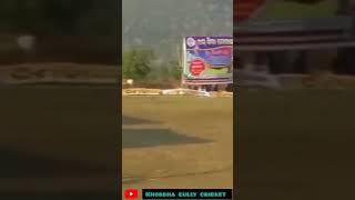 pipili pua ka : one hand short # khordha gully cricket #ytshorts #treanding #viral #cricket