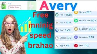 Free mninig speed brahao Avery website online earnings shoaib.tailor