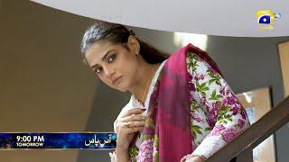 Aas Paas Episode 07 Promo | Tomorrow at 09:00 PM | Har Pal Geo