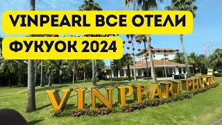 Vinpearl Фукуок обзор отелей и парков развлечений Винвандерс и Сафари 2024