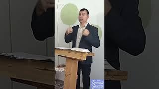 Преодолей барьер обмана