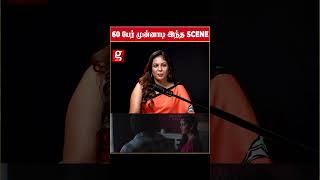 60 பேர் முன்னாடி அந்த Scene-ல நடிச்சேன்...| Tamil Cinema | Tamil Actress | Glamour | Costume | Viral