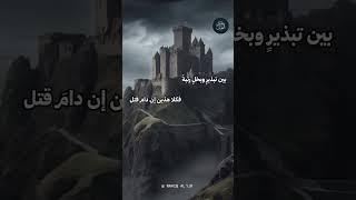 لامية ابن الوردي