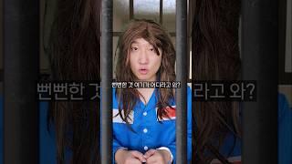 나는 그날의 진실을 알고있다 스물일곱번째