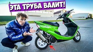 HONDA DIO 35ZX - #13 | СОБРАЛ ЛЕГЕНДАРНЫЙ ТЮНИНГ | ATHENA, POLINI, V8....