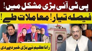 Live | PTI in Trouble | Big Decision | Rana Azeem Vlog | 92 News HD