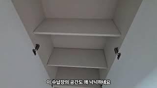 힐스테이트 송도 더스카이 35평형 월세 매물 소개