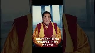 加措仁波切 Gyatso Rinpoche：我的大恩上师 —— 法王如意宝